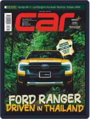 CAR (Digital) Subscription                    August 1st, 2022 Issue