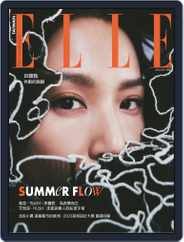 Elle 她雜誌 (Digital) Subscription                    July 1st, 2022 Issue