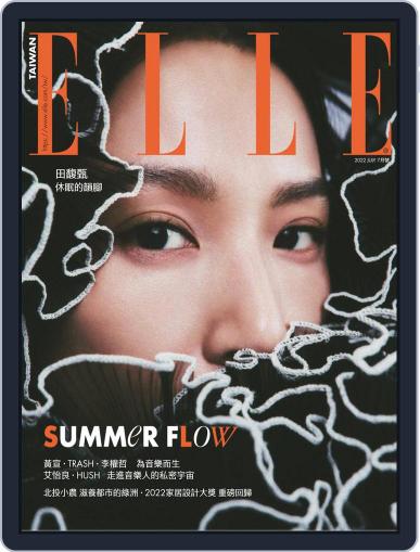 Elle 她雜誌 (Digital) July 1st, 2022 Issue Cover