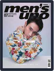 Men's Uno (Digital) Subscription                    July 1st, 2022 Issue