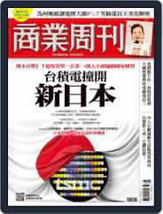 Business Weekly 商業周刊 (Digital) Subscription                    July 11th, 2022 Issue