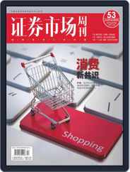 Capital Week 證券市場週刊 (Digital) Subscription                    July 8th, 2022 Issue