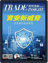 Trade Insight Biweekly 經貿透視雙周刊 (Digital) Subscription                    July 13th, 2022 Issue