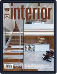 Interior Taiwan 室內 (Digital) Subscription                    July 15th, 2022 Issue