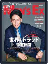 MEN'S EX　メンズ ･エグゼクティブ (Digital) Subscription                    June 20th, 2022 Issue