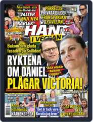 Hänt i Veckan (Digital) Subscription                    July 14th, 2022 Issue
