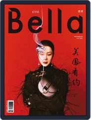 Bella Magazine 儂儂雜誌 (Digital) Subscription                    July 1st, 2022 Issue
