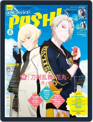 Pash 001 001 Apr22 Digital Discountmags Com Pash 001 001 Apr22 Digital Discountmags Com