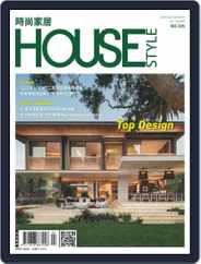 House Style 時尚家居 (Digital) Subscription                    July 18th, 2022 Issue