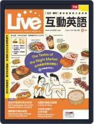 Live 互動英語 (Digital) Subscription                    July 22nd, 2022 Issue