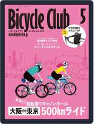 Bicycle Club　バイシクルクラブ (Digital) Subscription                    March 19th, 2022 Issue