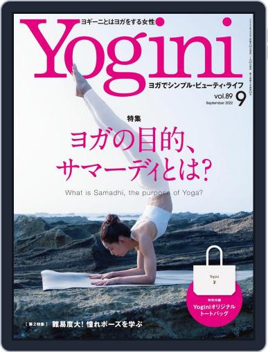 Yogini(ヨギーニ) July 20th, 2022 Digital Back Issue Cover