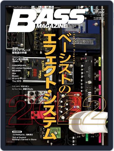 BASS MAGAZINE（ベースマガジン） October 20th, 2022 Digital Back Issue Cover