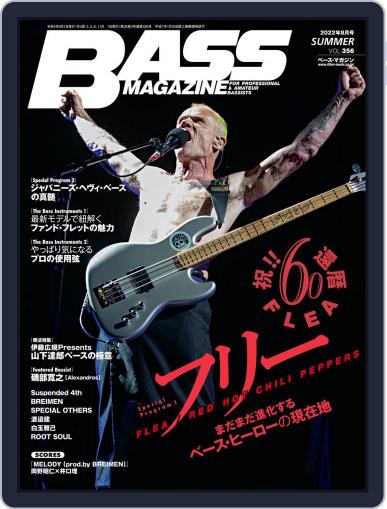 BASS MAGAZINE（ベースマガジン） July 19th, 2022 Digital Back Issue Cover
