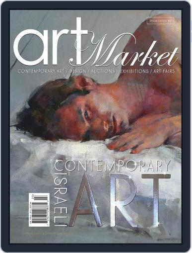 Contemporary Israeli Art July 15th, 2022 Digital Back Issue Cover