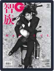 GQ 智族 (Digital) Subscription                    July 22nd, 2022 Issue