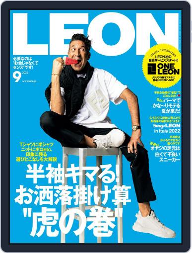LEON　レオン July 23rd, 2022 Digital Back Issue Cover