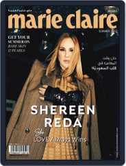 Marie Claire KSA (Digital) Subscription                    July 24th, 2022 Issue
