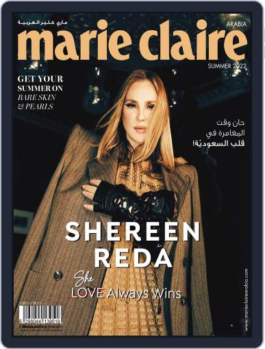 Marie Claire KSA July 24th, 2022 Digital Back Issue Cover