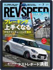 REV SPEED (Digital) Subscription                    May 25th, 2022 Issue