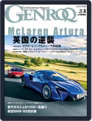 GENROQ ゲンロク (Digital) Subscription                    June 26th, 2022 Issue