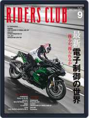 Riders Club　ライダースクラブ (Digital) Subscription                    July 26th, 2022 Issue