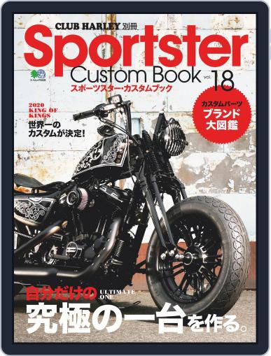 Sportster Custom Book スポーツスター・カスタムブック May 28th, 2020 Digital Back Issue Cover