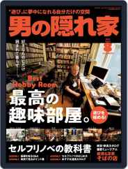 男の隠れ家 (Digital) Subscription                    June 27th, 2022 Issue