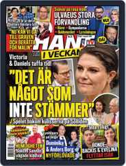 Hänt i Veckan (Digital) Subscription                    July 28th, 2022 Issue