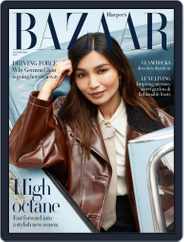Harper's Bazaar UK (Digital) Subscription                    September 1st, 2022 Issue