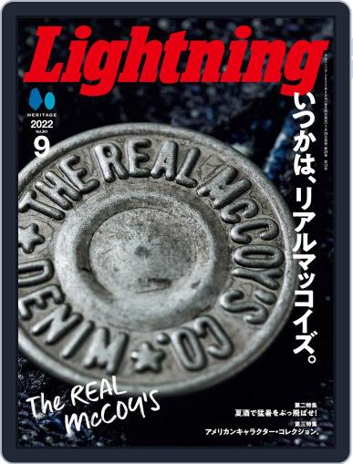 Lightning　（ライトニング） July 28th, 2022 Digital Back Issue Cover