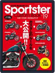 Sportster Custom Book スポーツスター・カスタムブック (Digital) Subscription                    March 4th, 2022 Issue