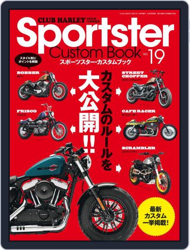Sportster Custom Book スポーツスター・カスタムブック March 4th, 2022 Digital Back Issue Cover