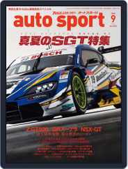 auto sport　オートスポーツ (Digital) Subscription                    April 15th, 2022 Issue