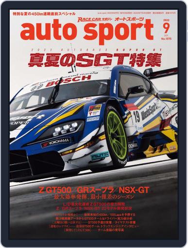 auto sport　オートスポーツ April 15th, 2022 Digital Back Issue Cover