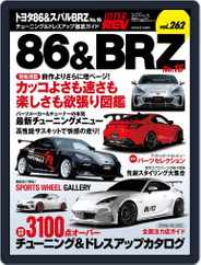 ハイパーレブ HYPER REV (Digital) Subscription                    July 2nd, 2022 Issue