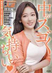 【デジタル版】漫画人妻快楽庵 (Digital) Subscription                    May 2nd, 2024 Issue