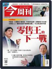 Business Today 今周刊 (Digital) Subscription                    August 1st, 2022 Issue