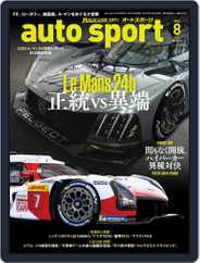 auto sport　オートスポーツ (Digital) Subscription                    June 29th, 2022 Issue