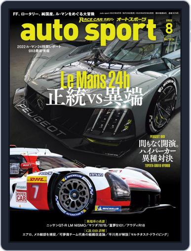 auto sport　オートスポーツ June 29th, 2022 Digital Back Issue Cover