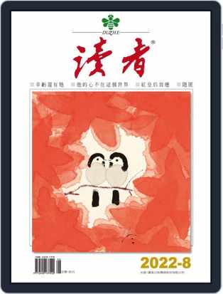 Readers 讀者 No 135 Mar 22 Digital Discountmags Com Readers 讀者 No 135 Mar 22 Digital Discountmags Com