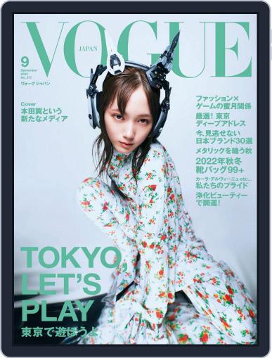 VOGUE JAPAN August 1st, 2022 Digital Back Issue Cover