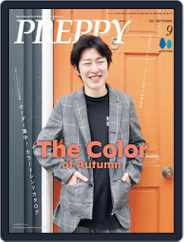 PREPPY (Digital) Subscription                    August 1st, 2022 Issue