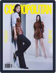 코스모폴리탄 코리아 (Cosmopolitan Korea) (Digital) Subscription                    August 1st, 2022 Issue