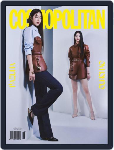 코스모폴리탄 코리아 (Cosmopolitan Korea) August 1st, 2022 Digital Back Issue Cover