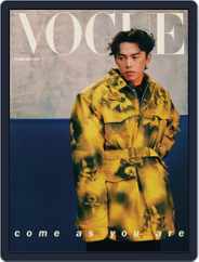 Vogue Taiwan (Digital) Subscription                    August 10th, 2022 Issue