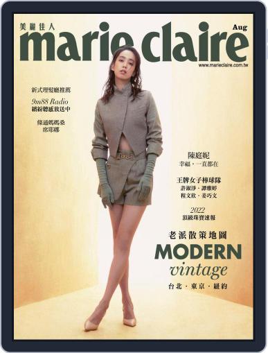 Marie Claire 美麗佳人國際中文版 July 31st, 2022 Digital Back Issue Cover