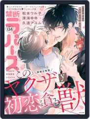 禁断Lovers (Digital) Subscription                    August 4th, 2022 Issue