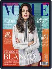 Vogue Latin America (Digital) Subscription                    June 4th, 2015 Issue