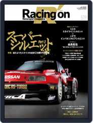 Racing on  レーシングオン (Digital) Subscription                    June 1st, 2022 Issue